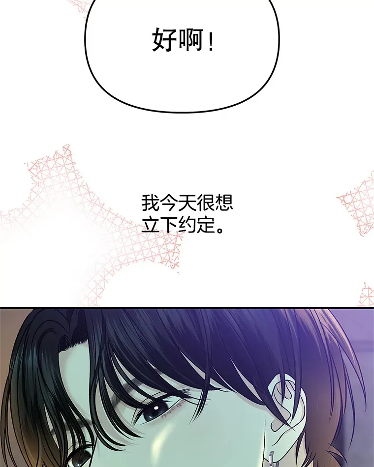 146.显露无疑的内心-玉米 第35页