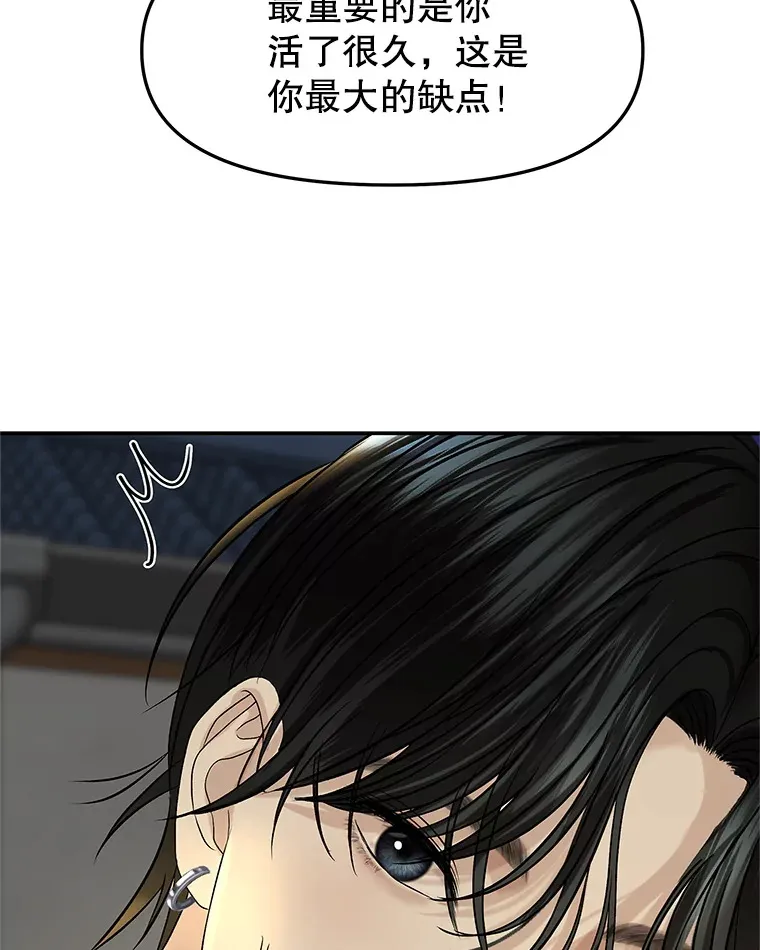 146.显露无疑的内心-玉米 第54页