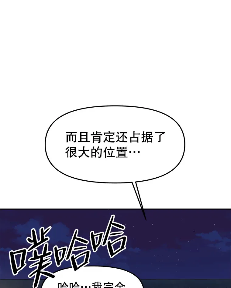 146.显露无疑的内心-玉米 第59页