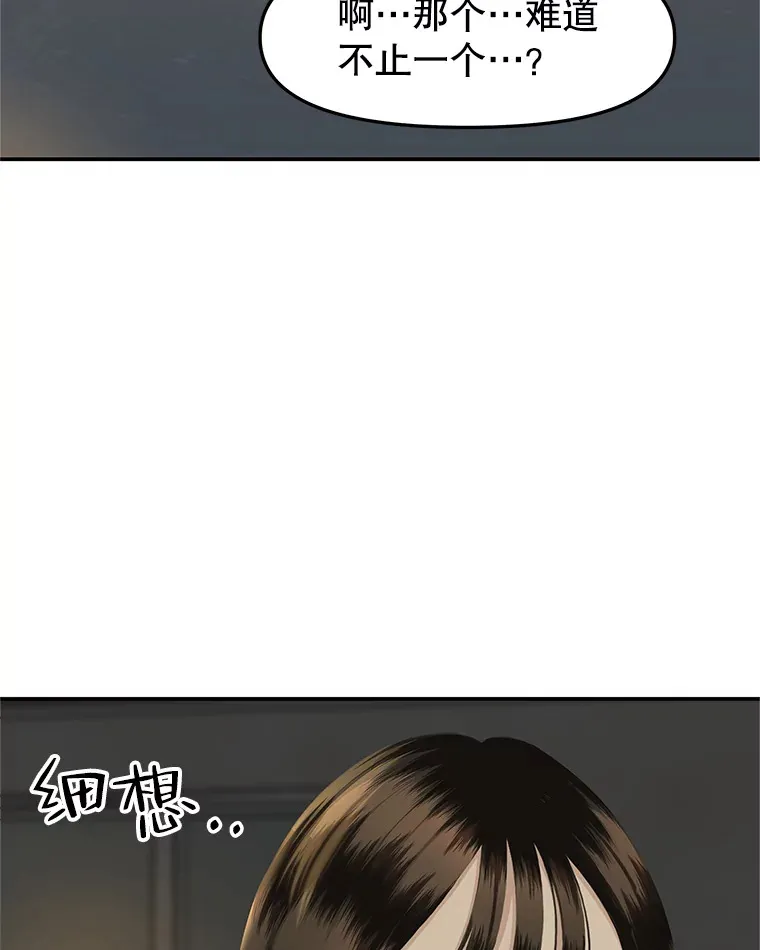 146.显露无疑的内心-玉米 第65页