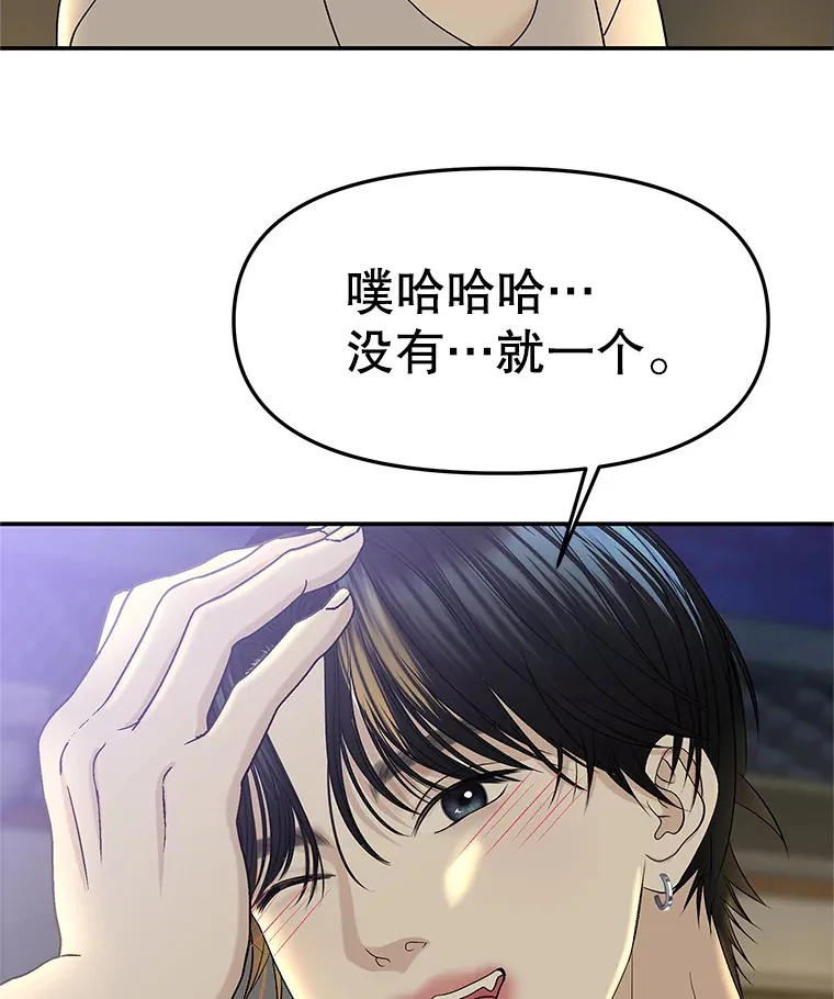 146.显露无疑的内心-玉米 第68页