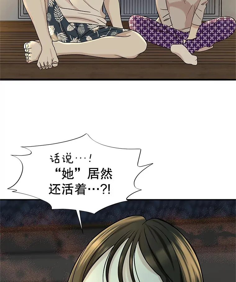 146.显露无疑的内心-玉米 第73页
