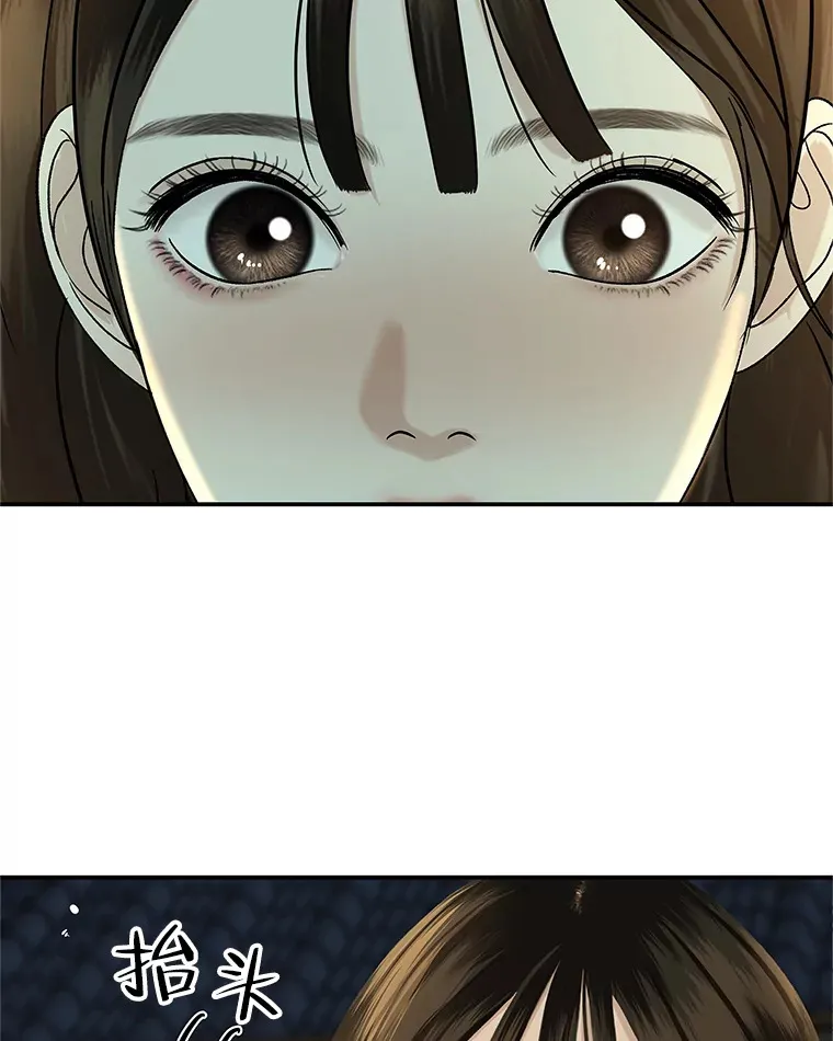 146.显露无疑的内心-玉米 第88页