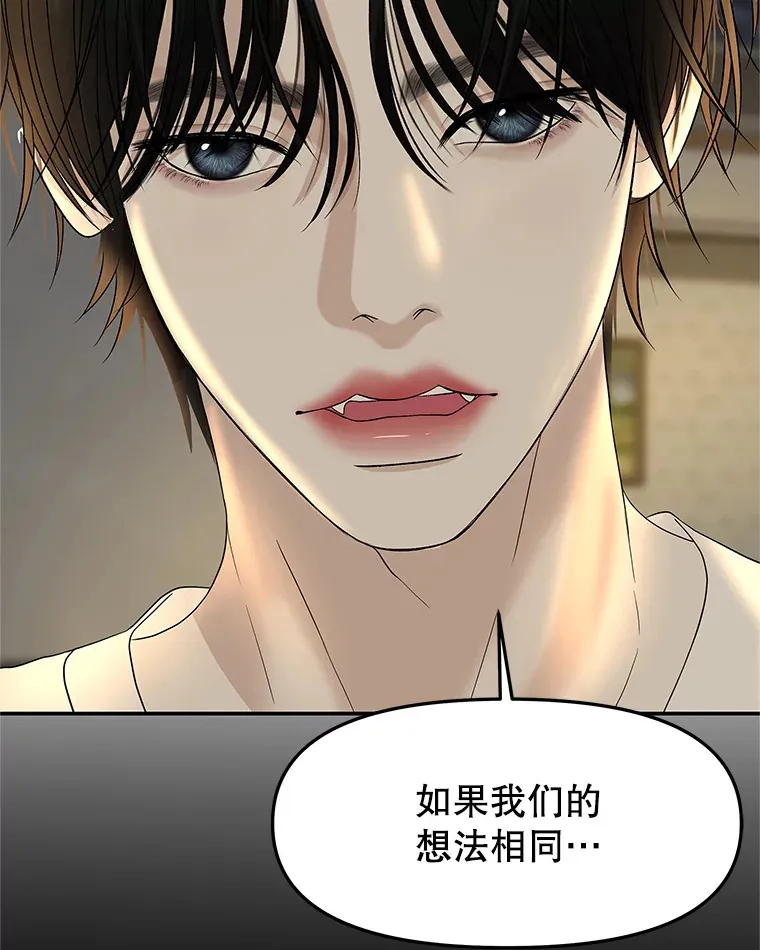 146.显露无疑的内心-玉米 第99页