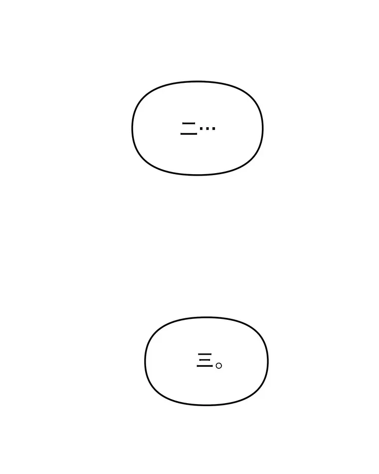 147.同寝 第3页
