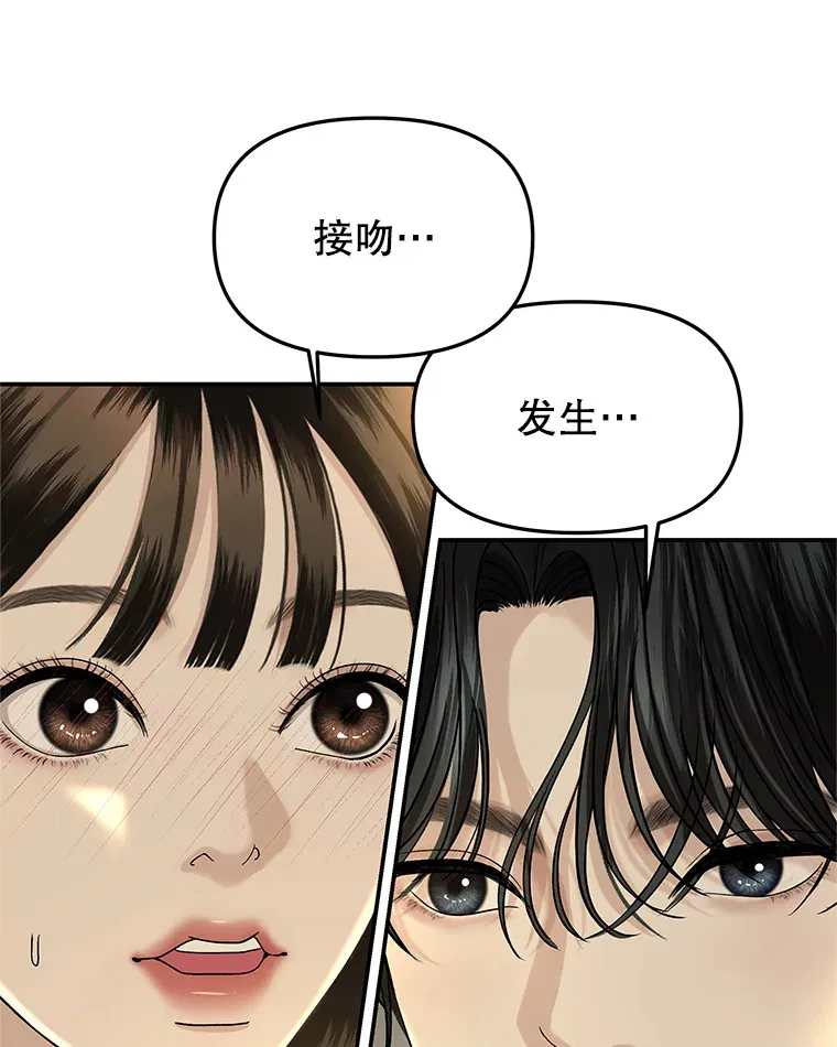 147.同寝 第4页