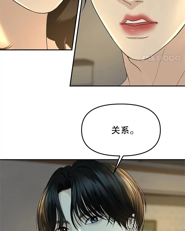 147.同寝 第5页