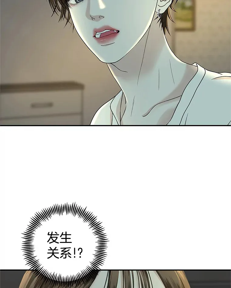 147.同寝 第6页