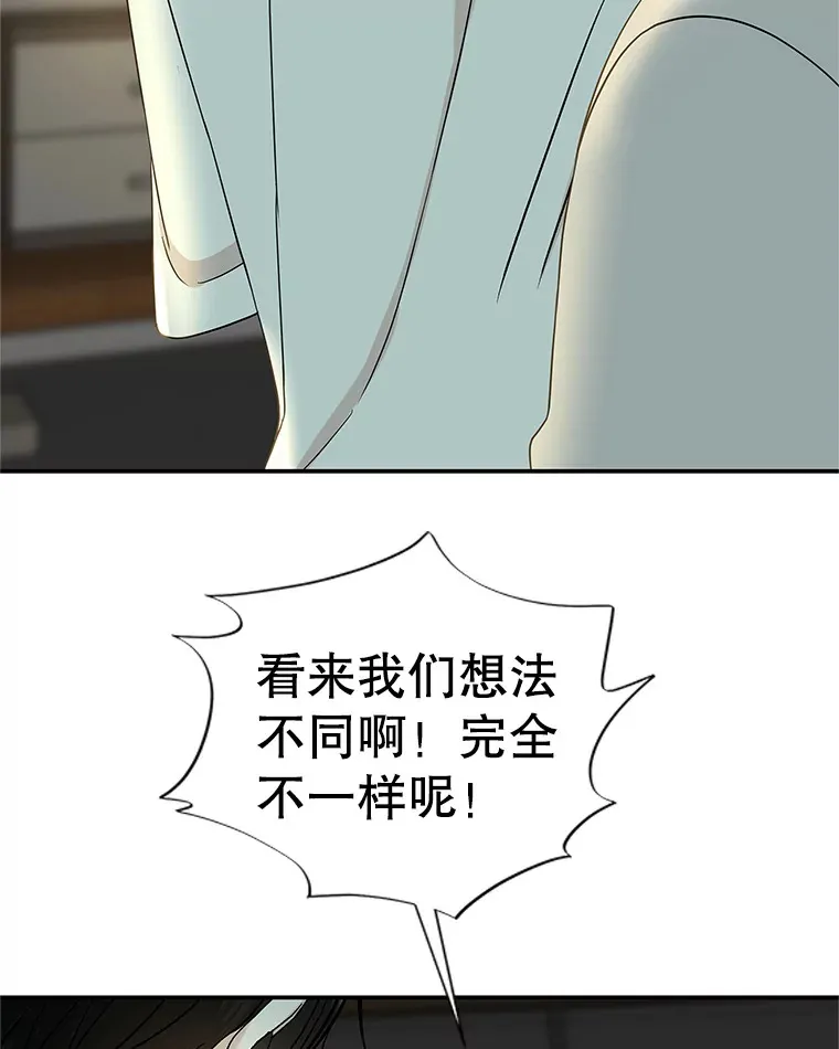 147.同寝 第9页