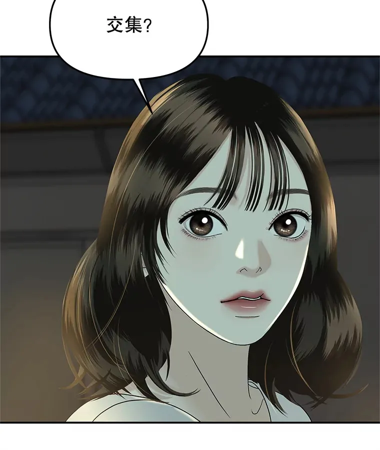 147.同寝 第18页