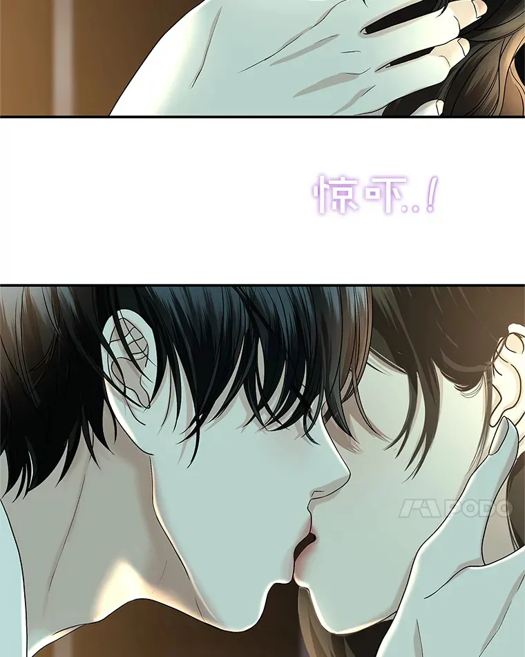 147.同寝 第22页