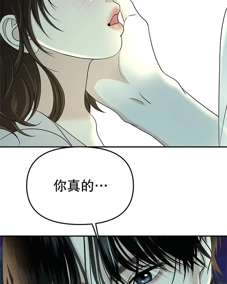147.同寝 第25页