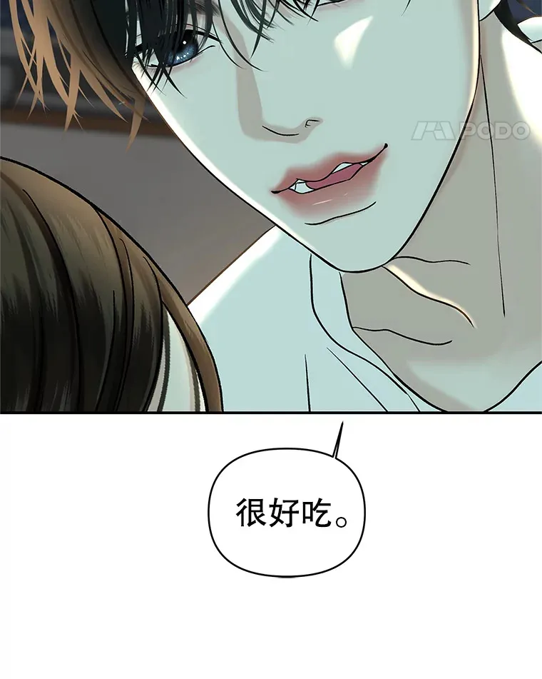 147.同寝 第26页