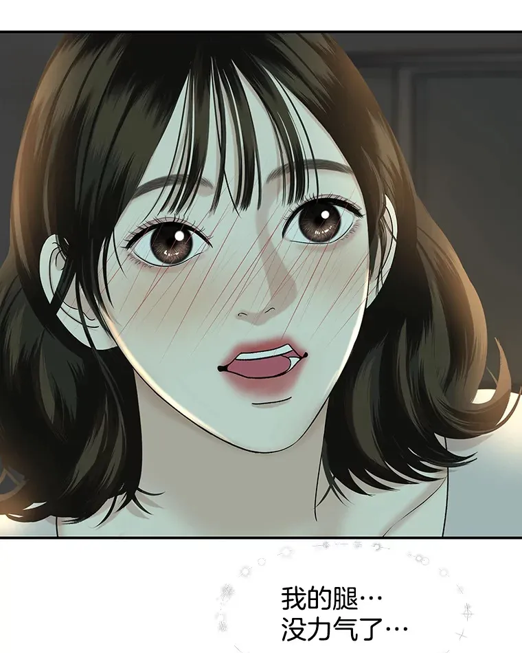 147.同寝 第27页