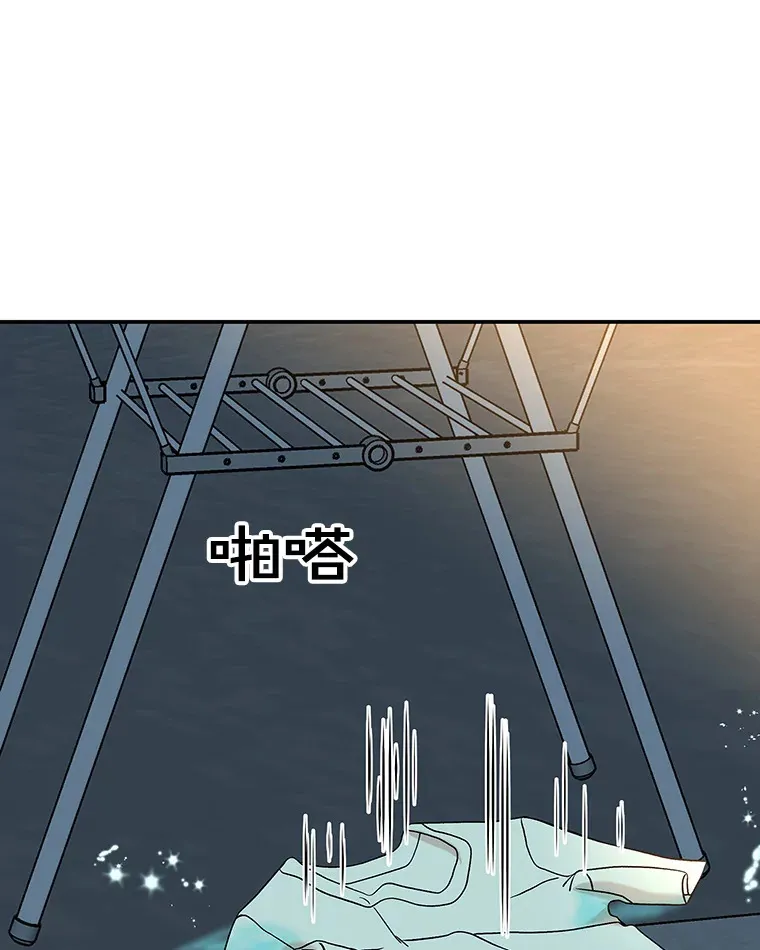 147.同寝 第30页