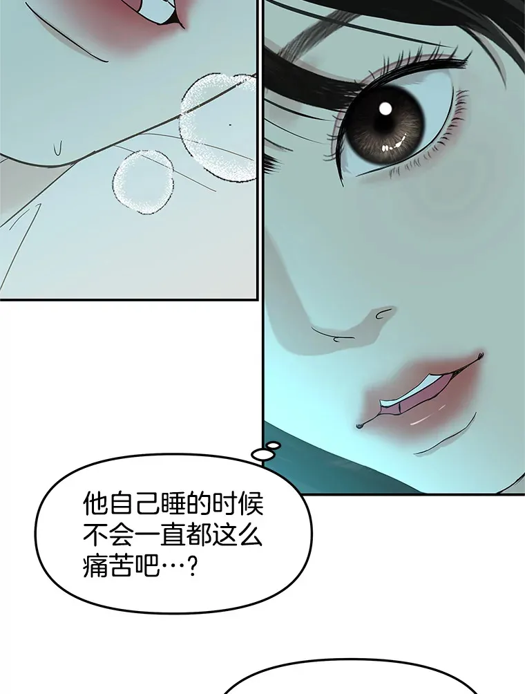 147.同寝 第60页