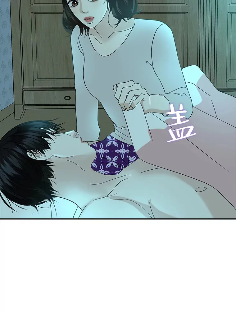 147.同寝 第64页