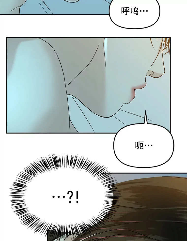 147.同寝 第67页