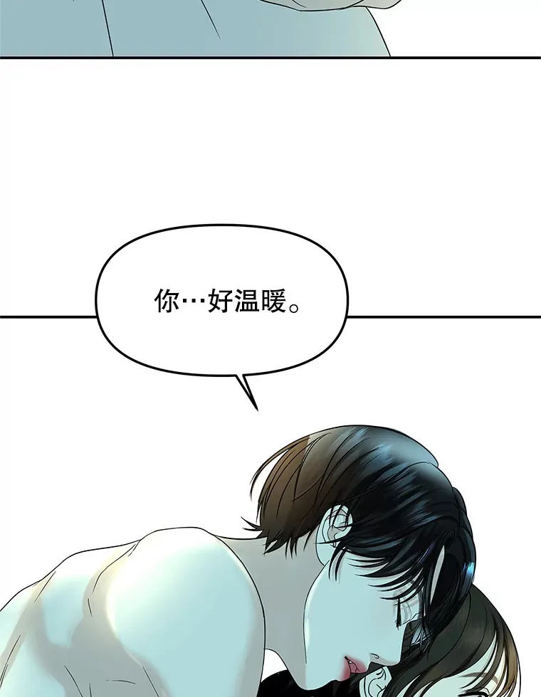 147.同寝 第70页