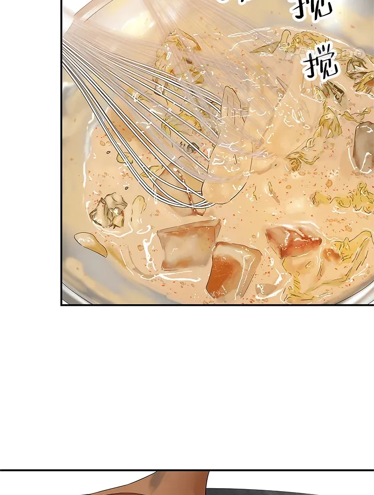 148.面红耳赤-泡菜饼 第50页