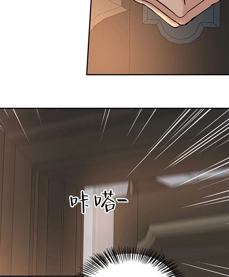 148.面红耳赤-泡菜饼 第82页