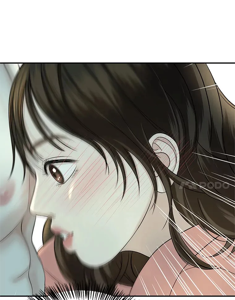 148.面红耳赤-泡菜饼 第87页