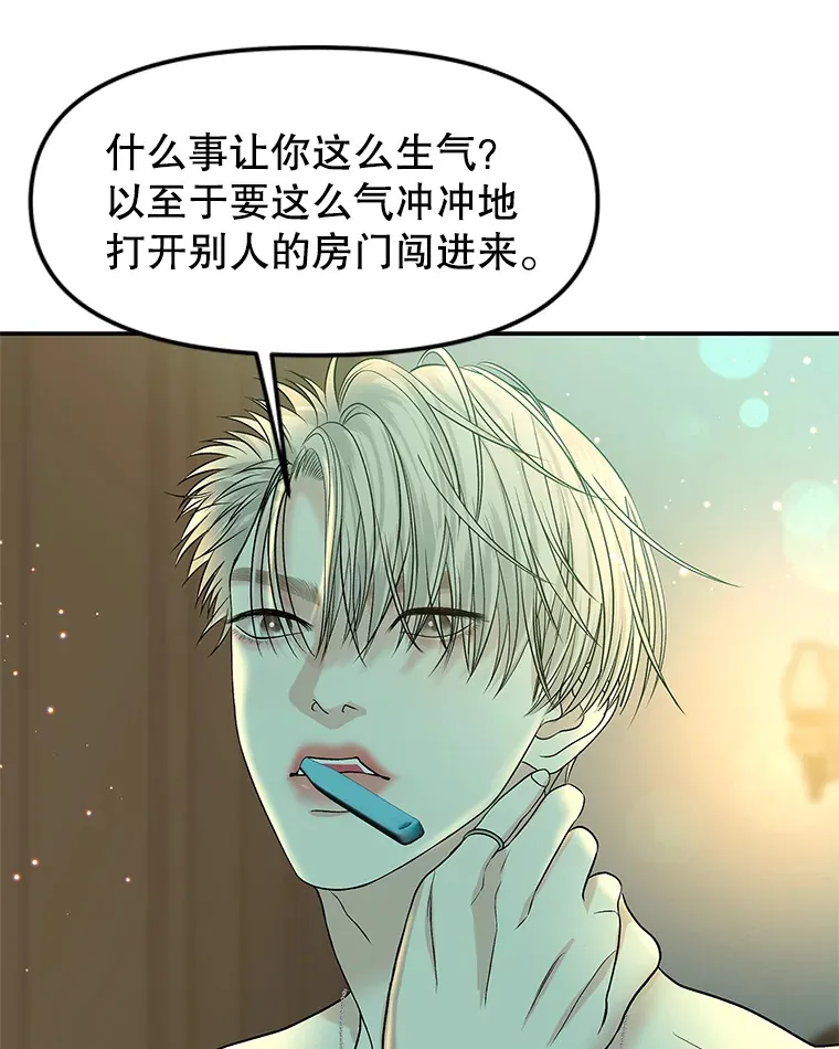 149.折磨你的我 第11页