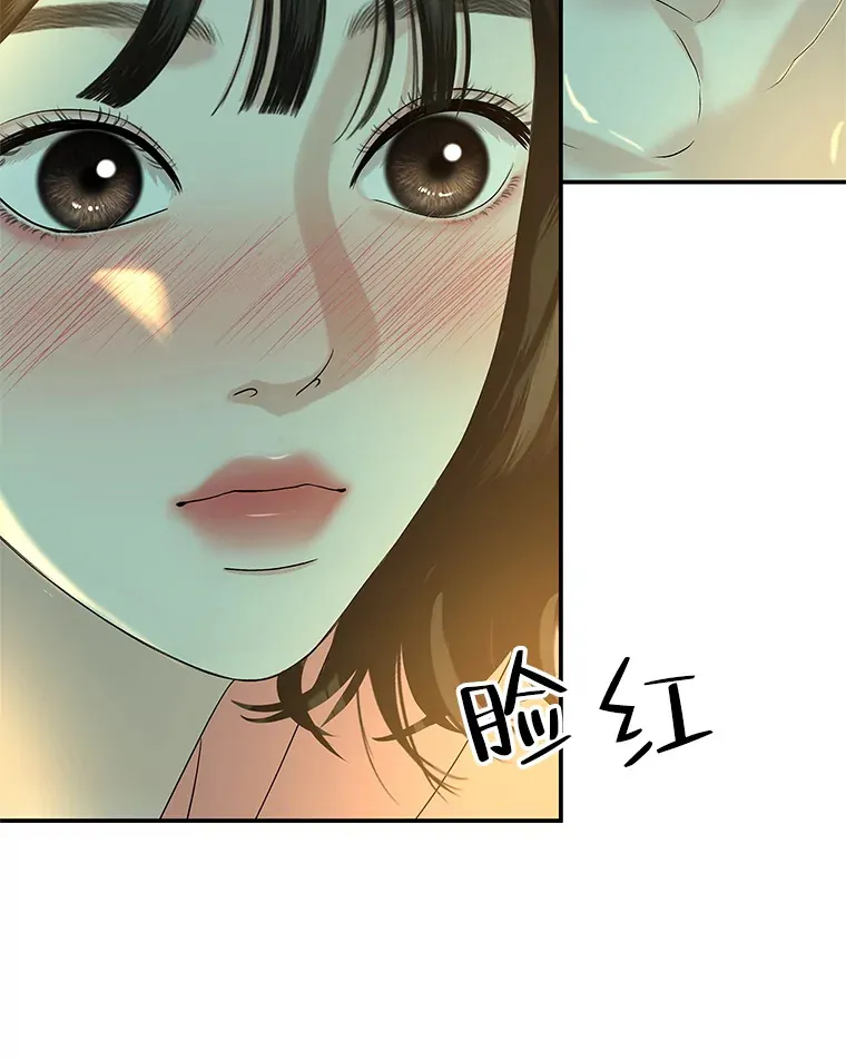 149.折磨你的我 第34页