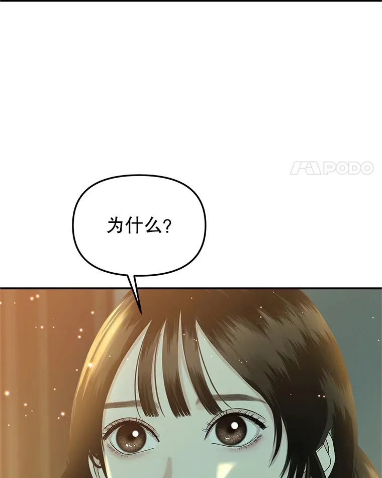 149.折磨你的我 第46页