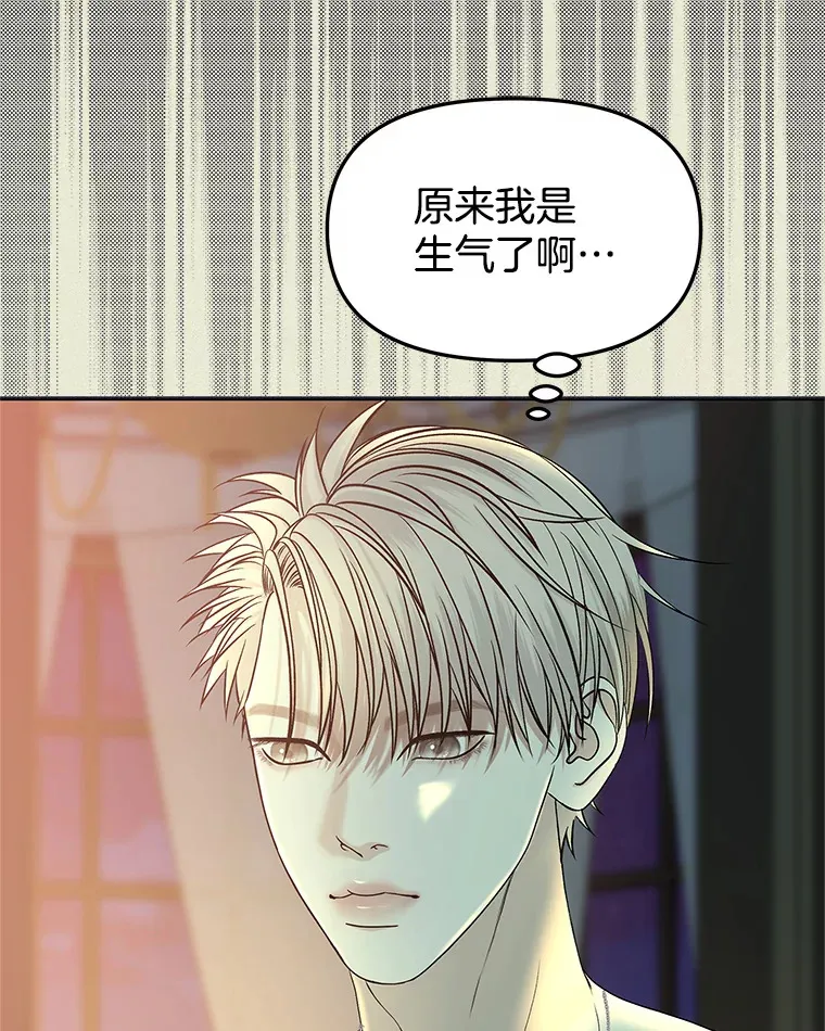149.折磨你的我 第52页
