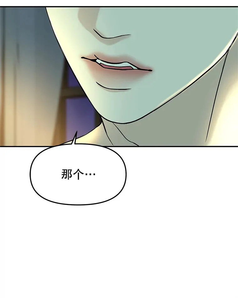 149.折磨你的我 第55页