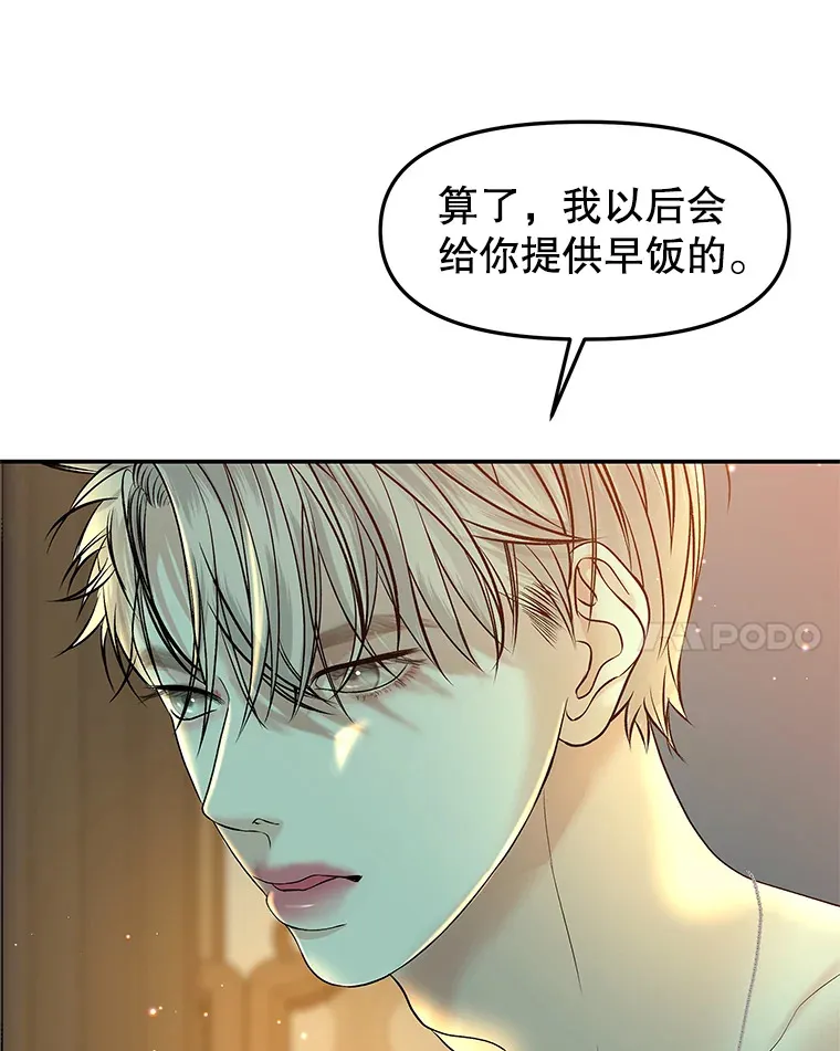 149.折磨你的我 第56页