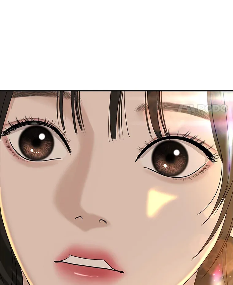 149.折磨你的我 第70页