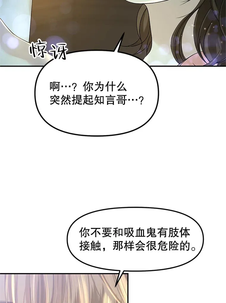 150.魔性的男人 第7页
