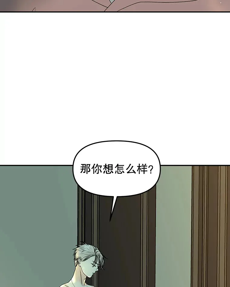 150.魔性的男人 第23页