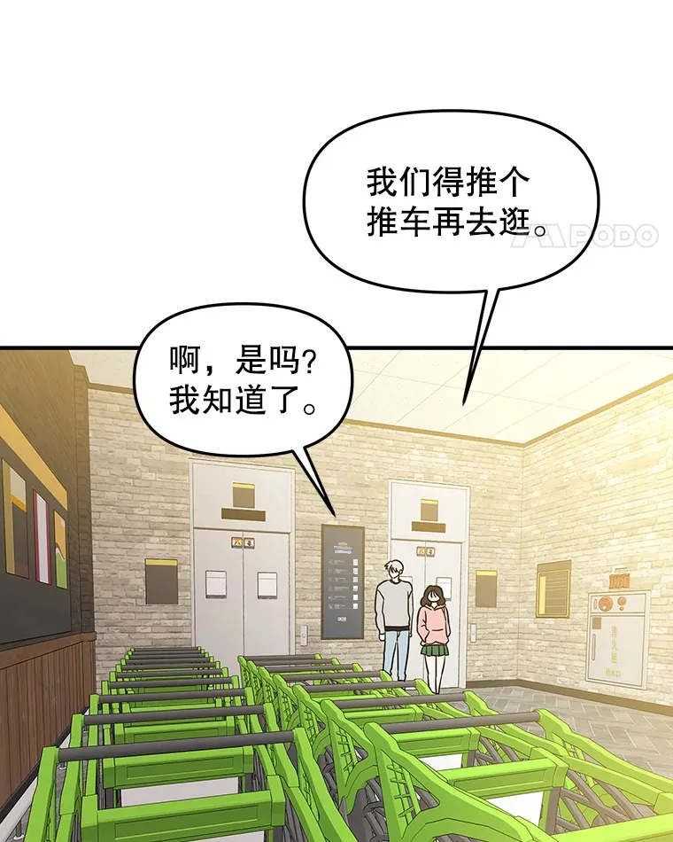 150.魔性的男人 第35页