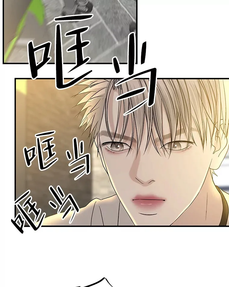 150.魔性的男人 第37页