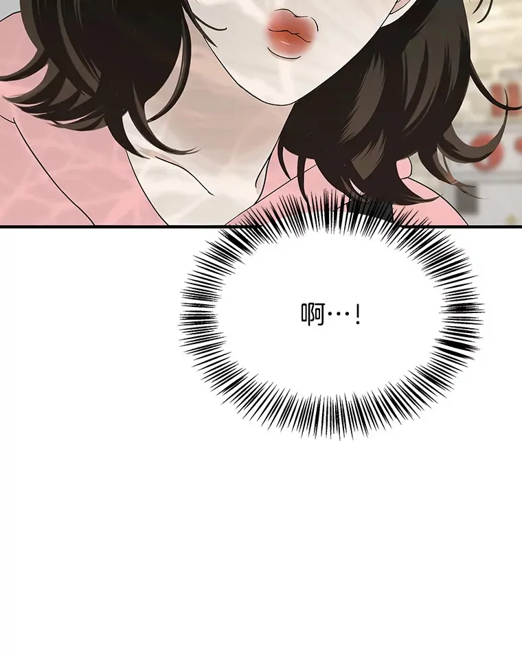 150.魔性的男人 第39页