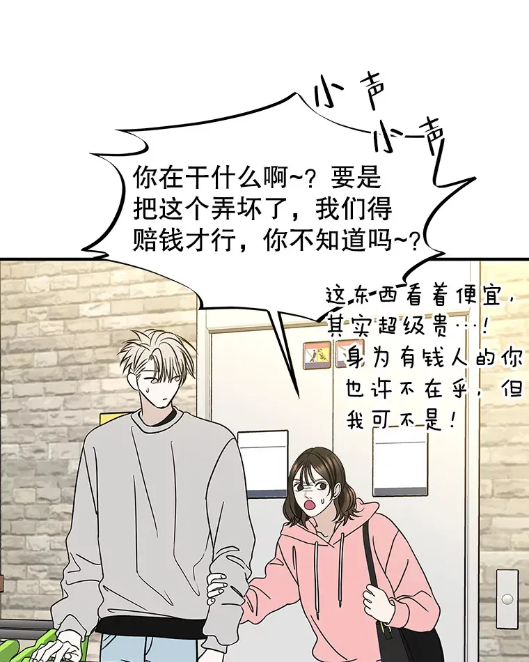 150.魔性的男人 第40页