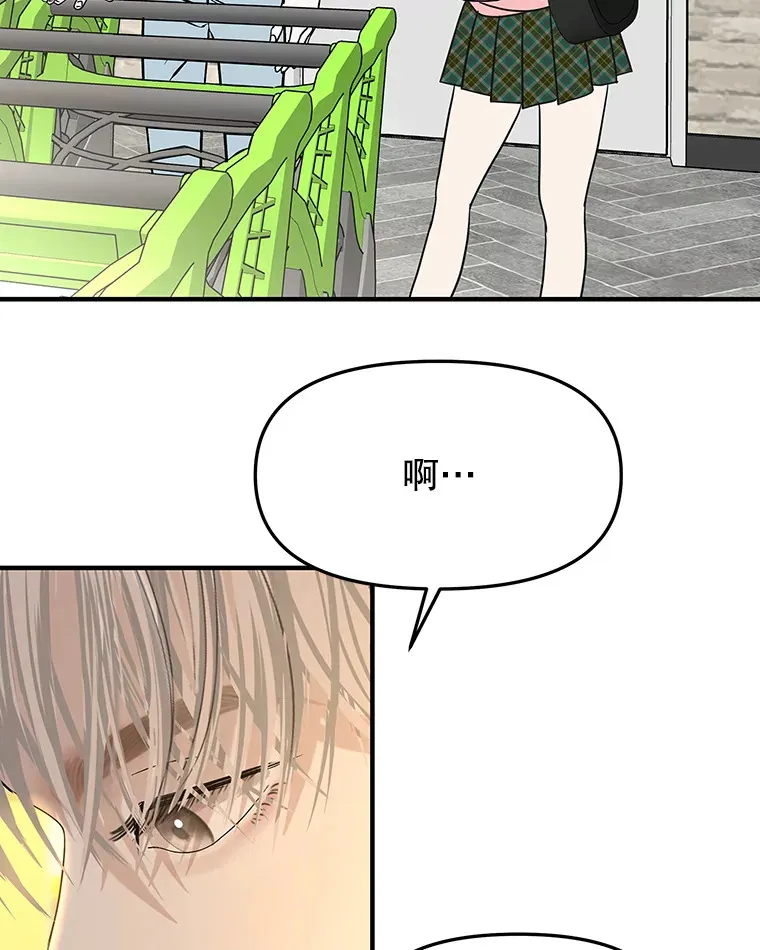 150.魔性的男人 第41页
