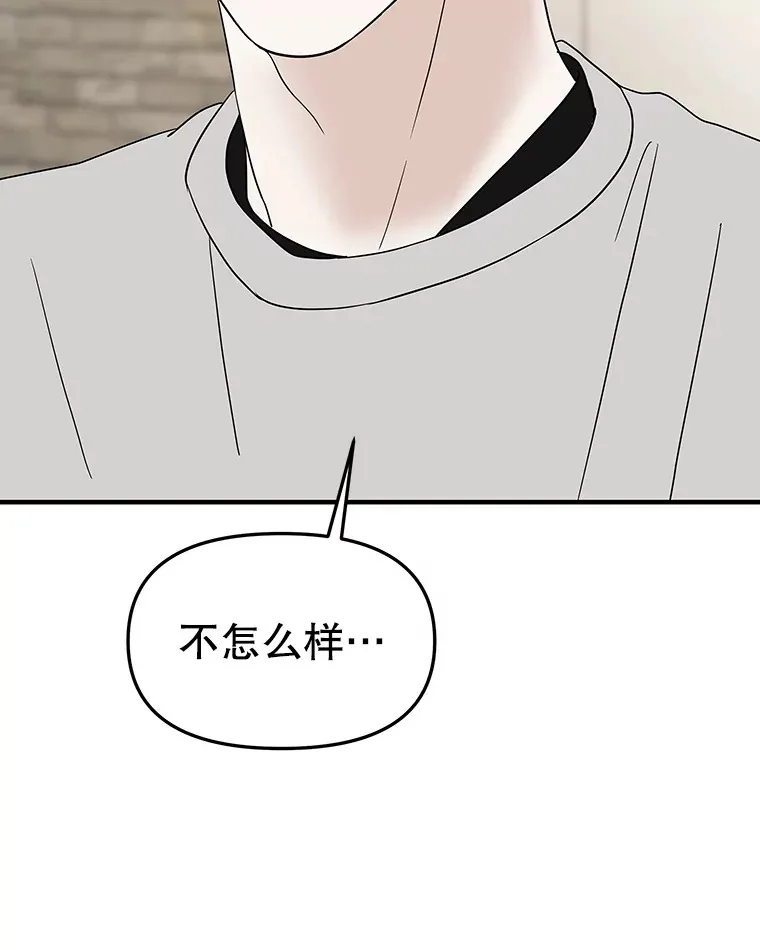 150.魔性的男人 第49页