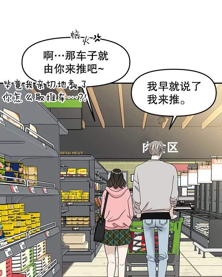 150.魔性的男人 第50页