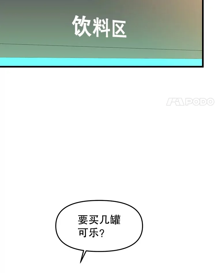 150.魔性的男人 第52页
