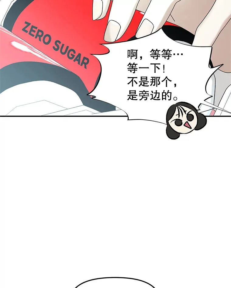 150.魔性的男人 第57页