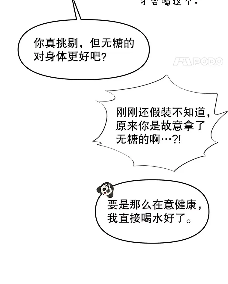 150.魔性的男人 第59页