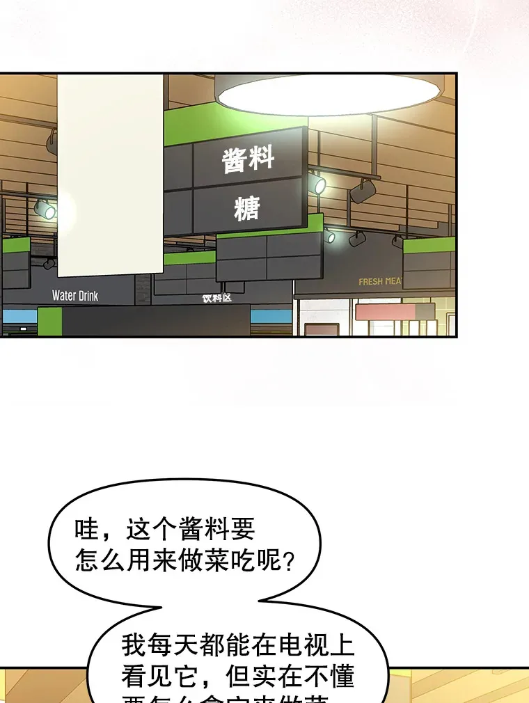 151.冲动和欲望之间 第6页