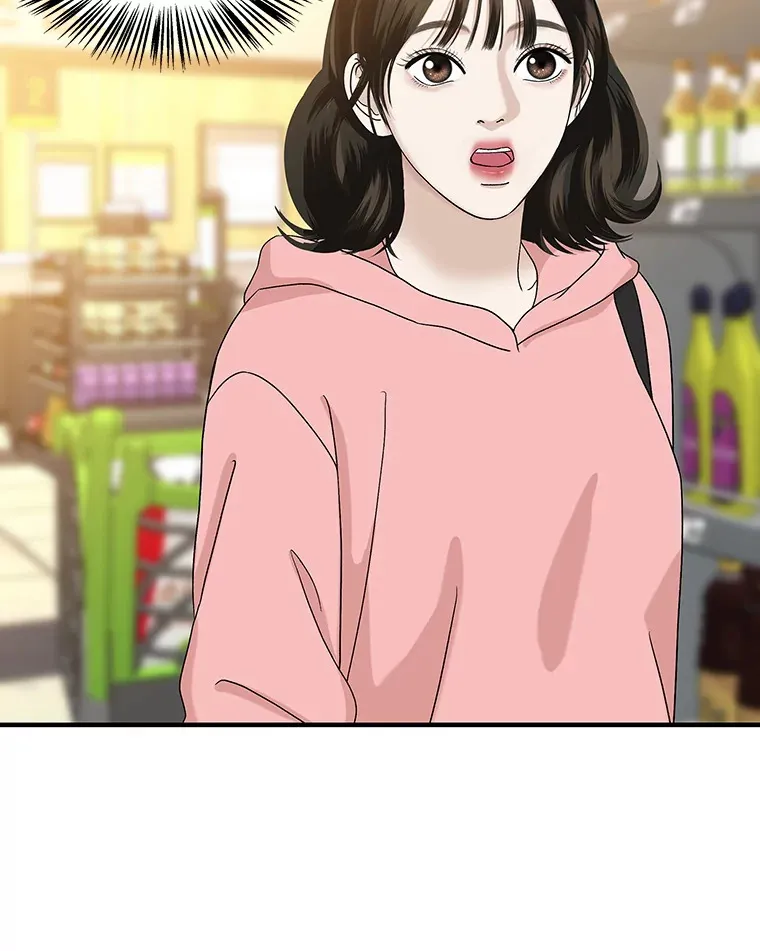 151.冲动和欲望之间 第17页