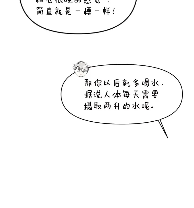 151.冲动和欲望之间 第27页