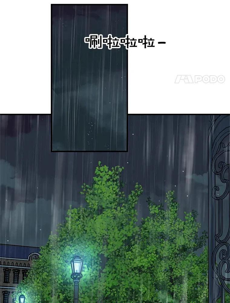 151.冲动和欲望之间 第49页