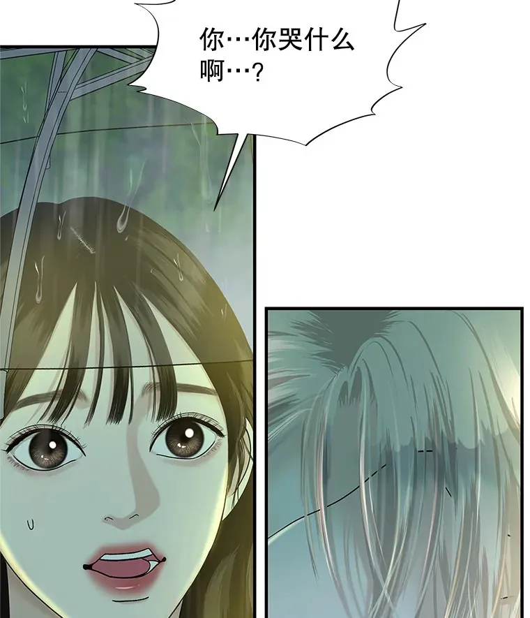 151.冲动和欲望之间 第70页